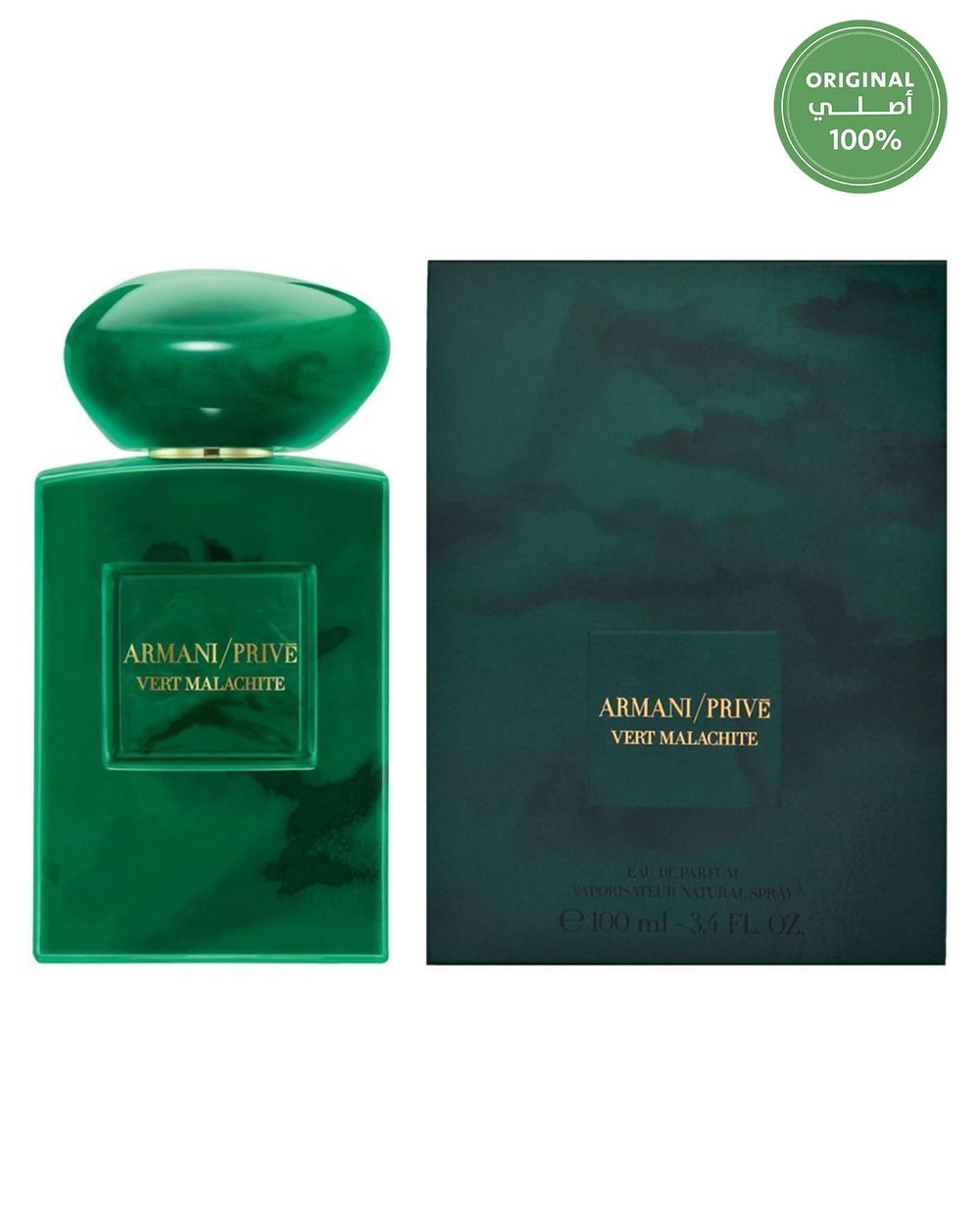 vert malachite armani prive