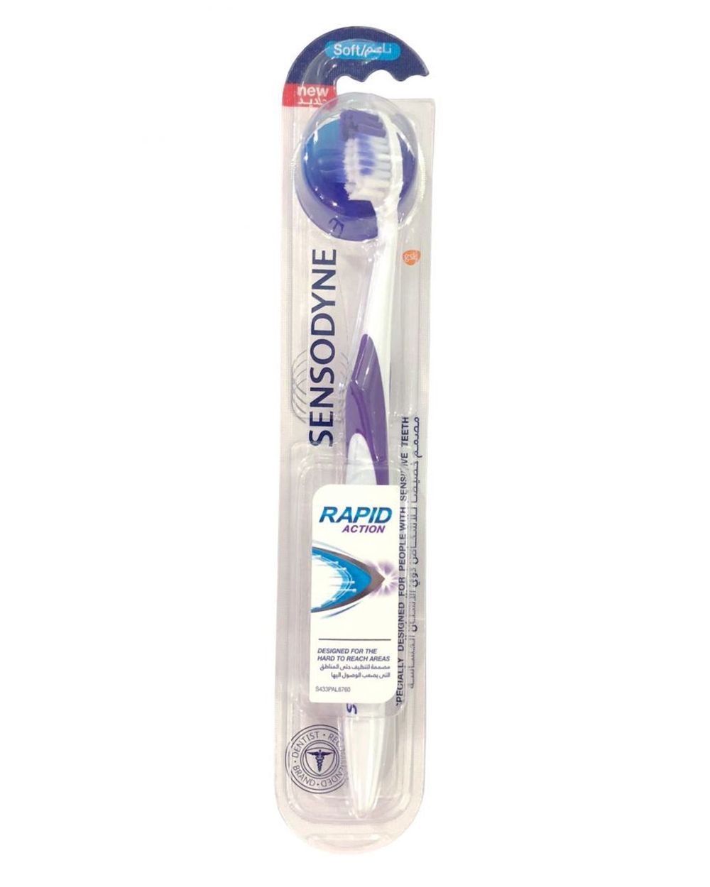 sensodyne soft toothbrush price